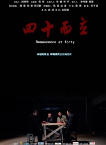 国内久久久久高清影视